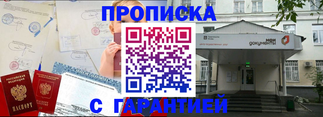 регистрация в Тавде